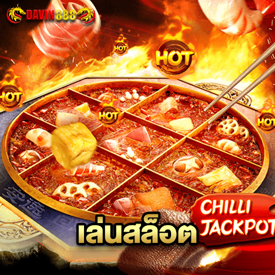 davin888 เล่นสล็อต
